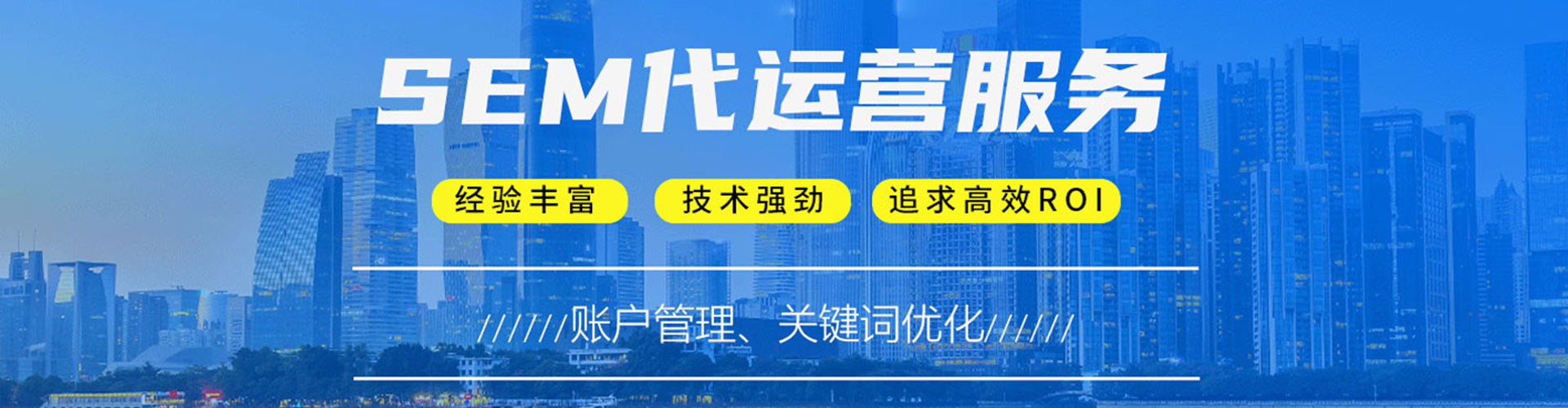 万秀朋友圈信息流