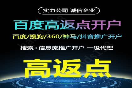 百度推广运营策略新动向：创新广告形式