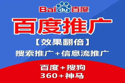 百度竞价广告如何助力：一则教育行业的成功案例