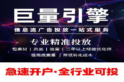 360信息流广告创意策略案例分析